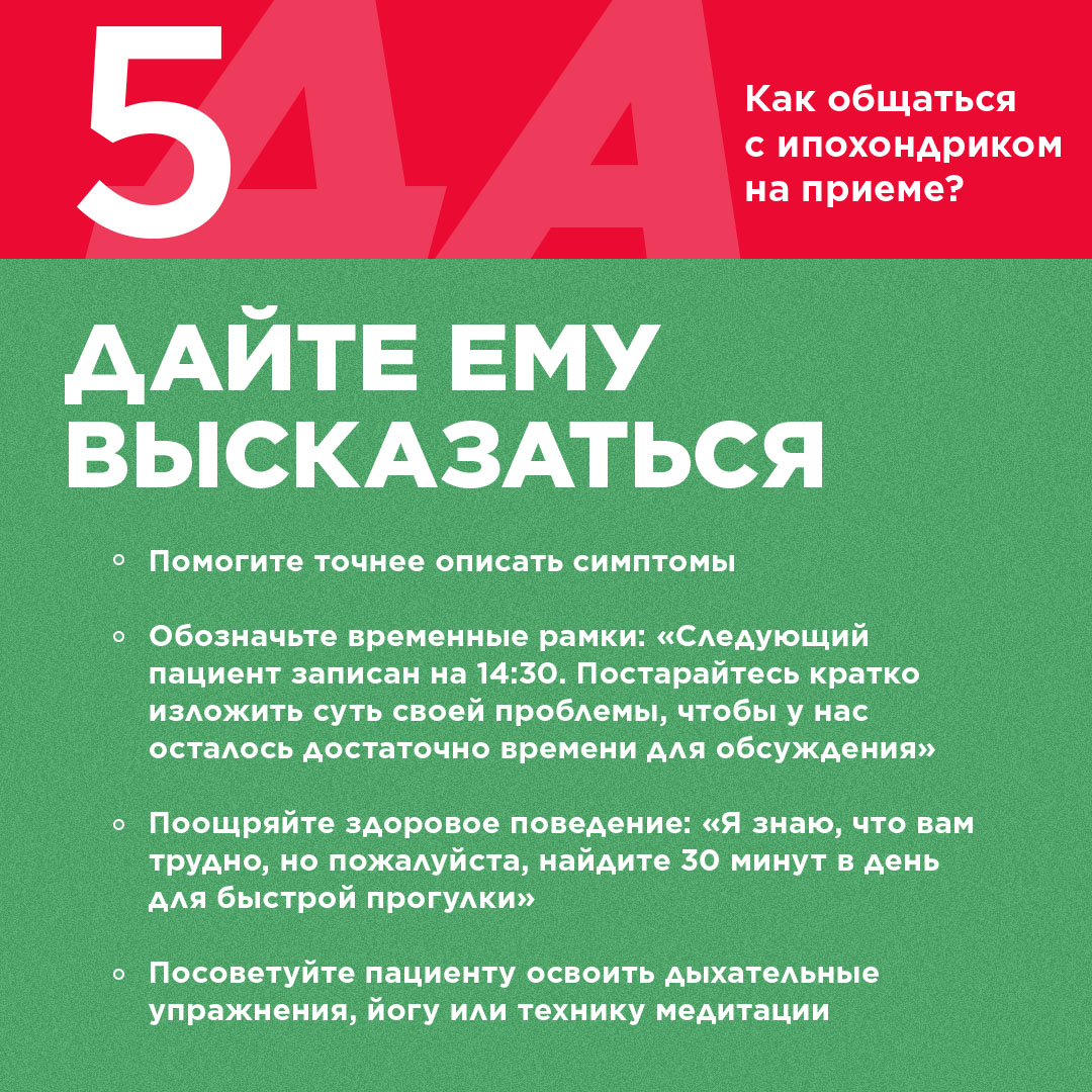 article