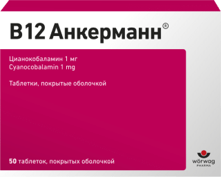 pack